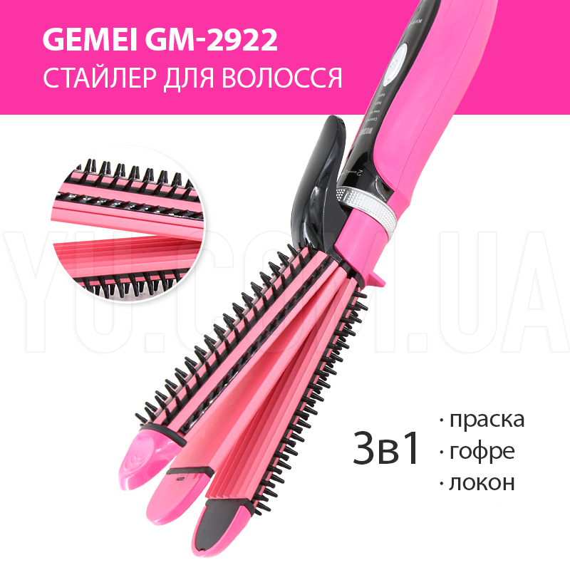 Стайлер для волосся Gemei GM 2922 - праска для волосся, гофре, локон 3 в 1 Стайлер для волосся Gemei GM 2922 - праска для волосся, гофре, локон 3 в 1